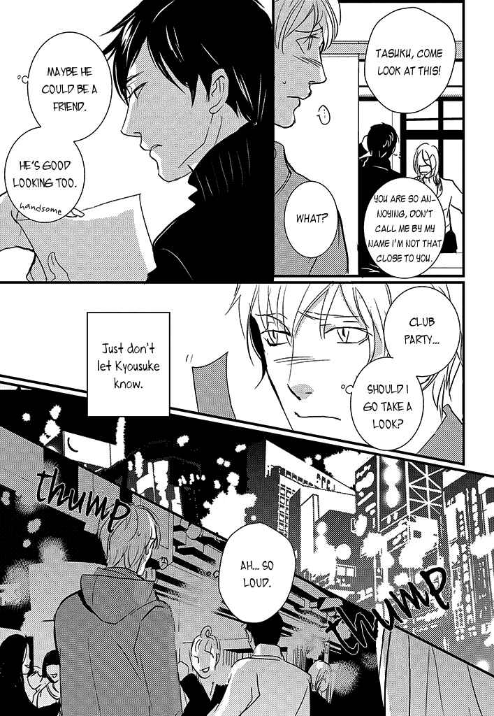 Page 14 Chapter 4 Natsu no Aza