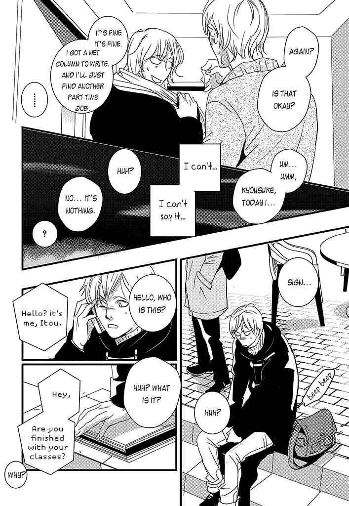 Page 21 Chapter 4 Natsu no Aza