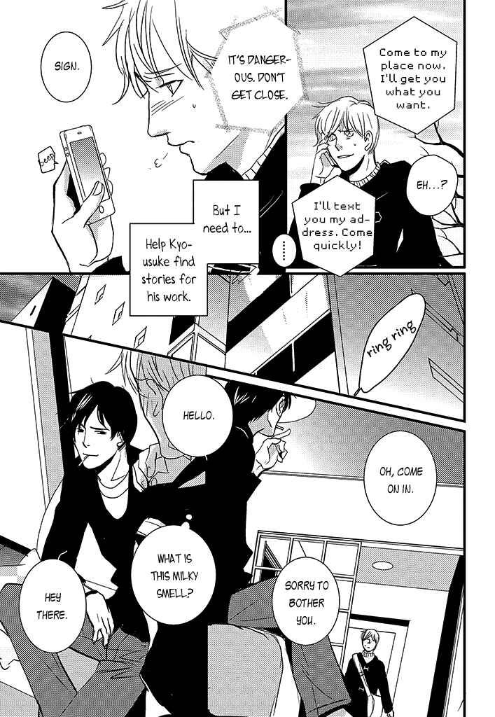 Page 22 Chapter 4 Natsu no Aza