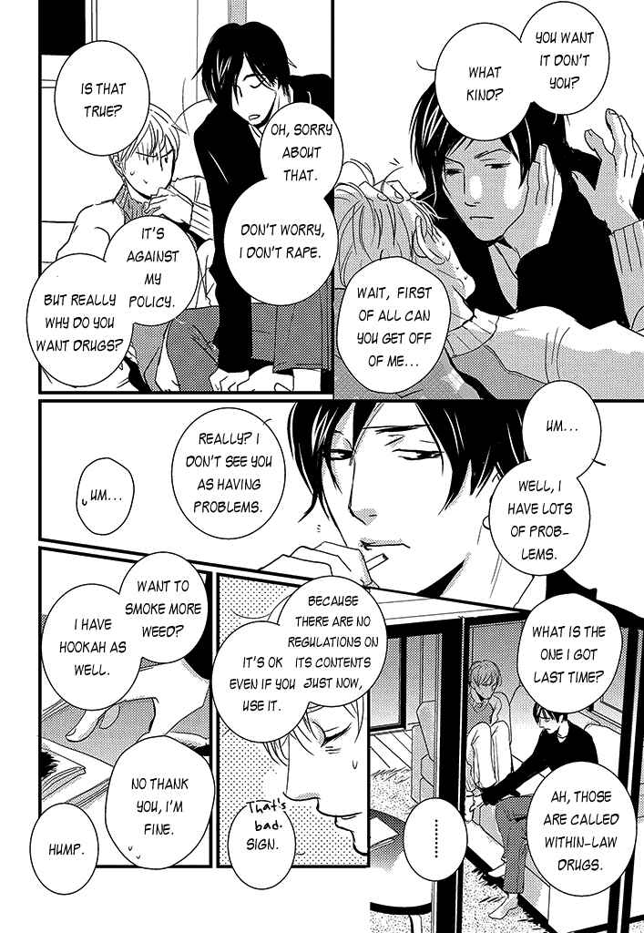Page 25 Chapter 4 Natsu no Aza