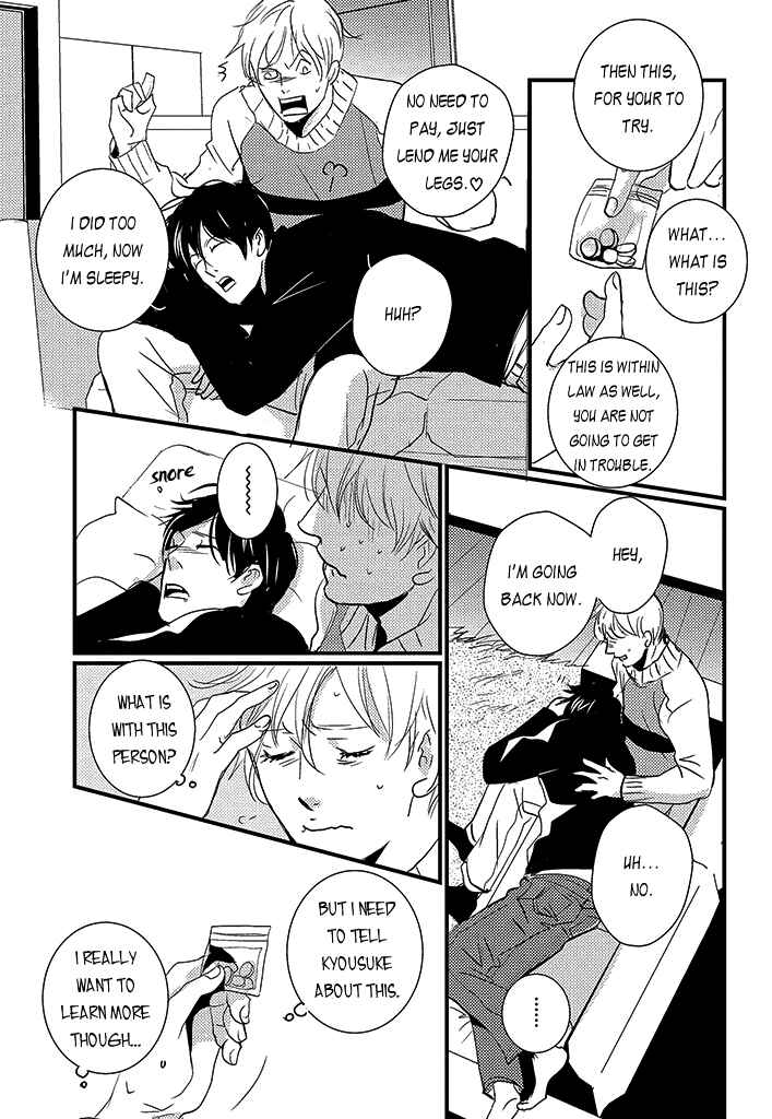 Page 26 Chapter 4 Natsu no Aza