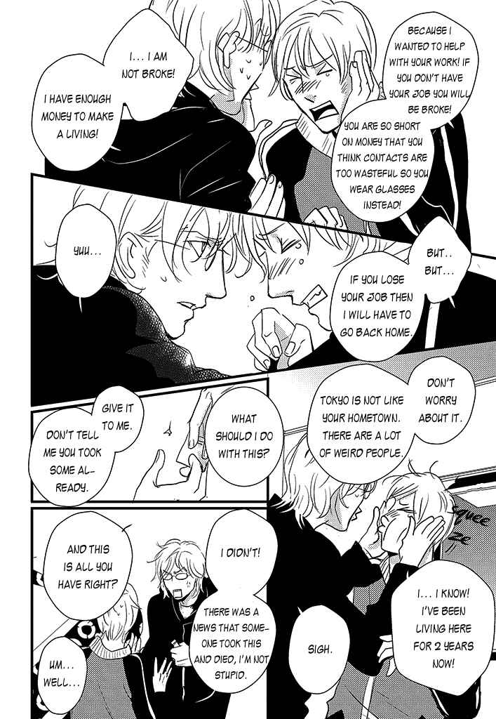 Page 29 Chapter 4 Natsu no Aza