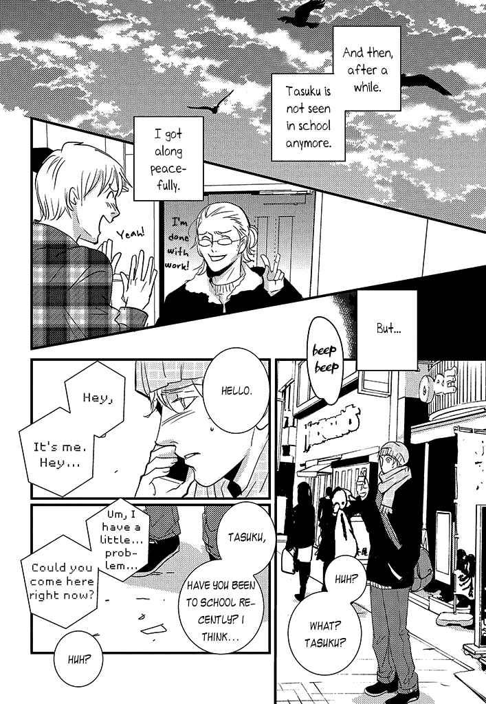 Page 35 Chapter 4 Natsu no Aza