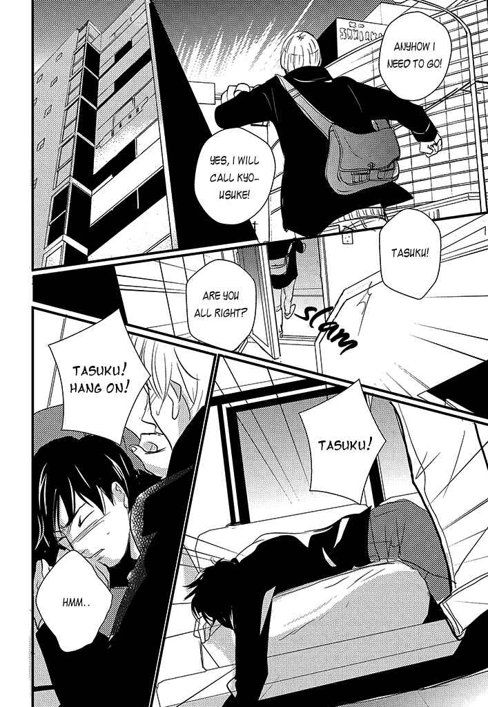 Page 37 Chapter 4 Natsu no Aza