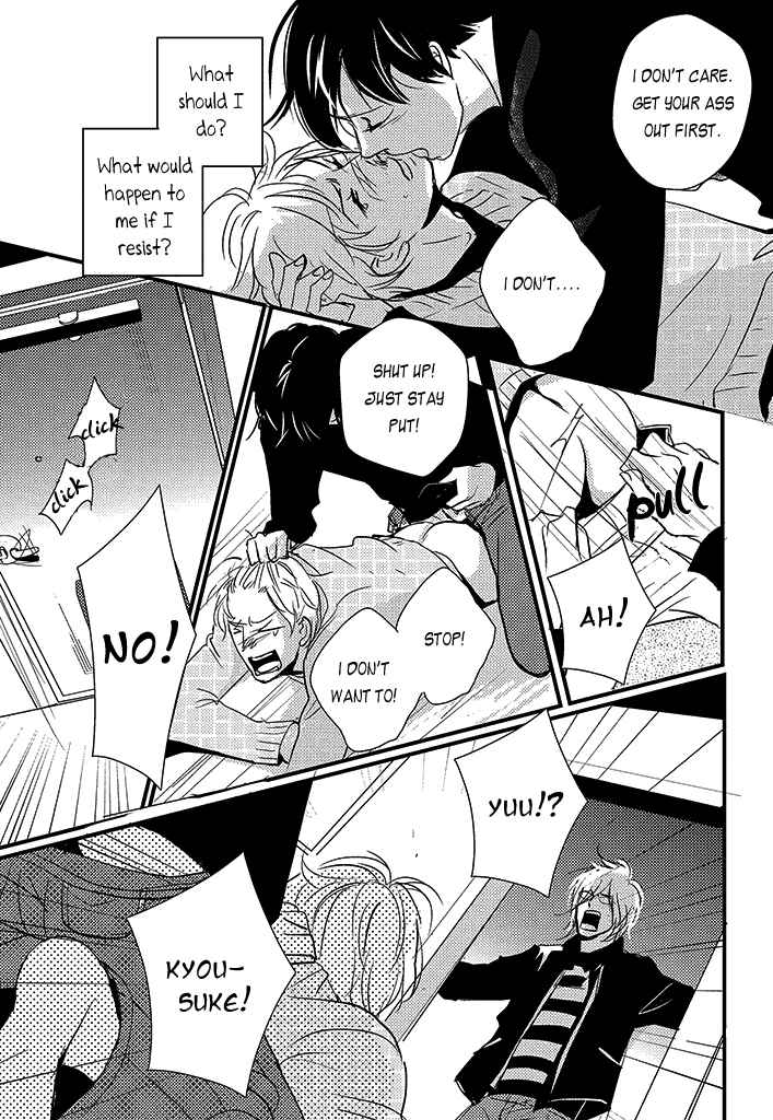 Page 42 Chapter 4 Natsu no Aza