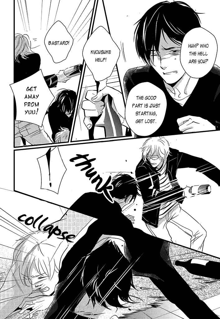 Page 43 Chapter 4 Natsu no Aza