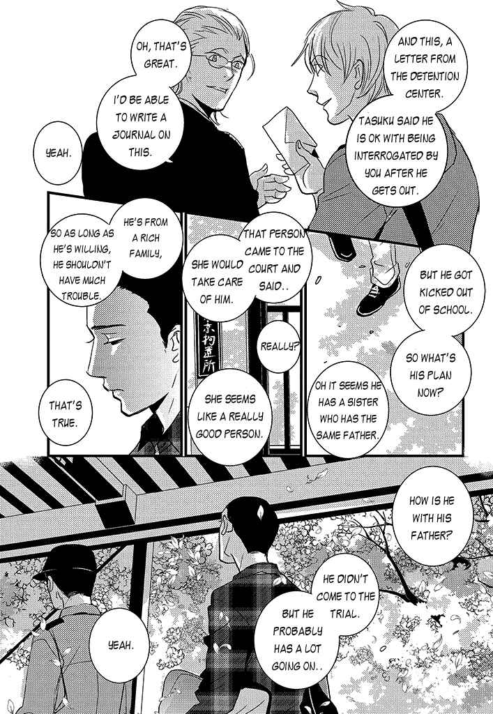 Page 46 Chapter 4 Natsu no Aza