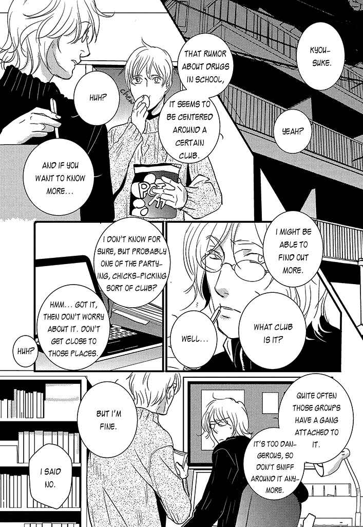 Page 8 Chapter 4 Natsu no Aza