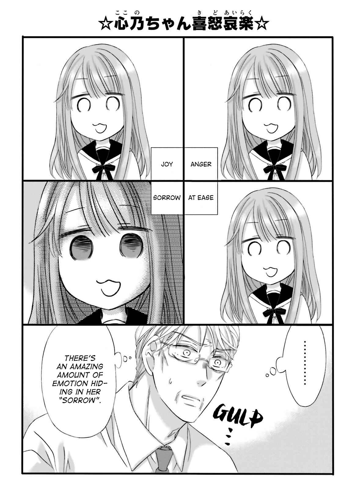 Page 15 Chapter 2 Hana-buchou (52) to Kokono-chan (17)