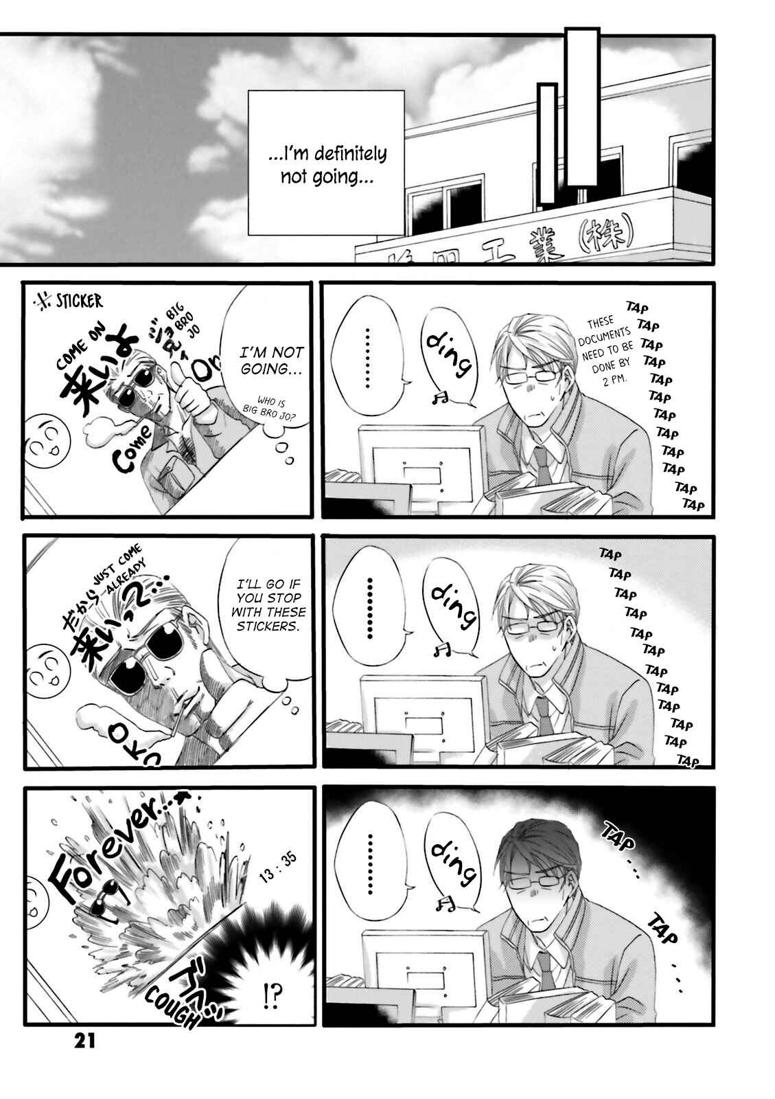 Page 6 Chapter 2 Hana-buchou (52) to Kokono-chan (17)