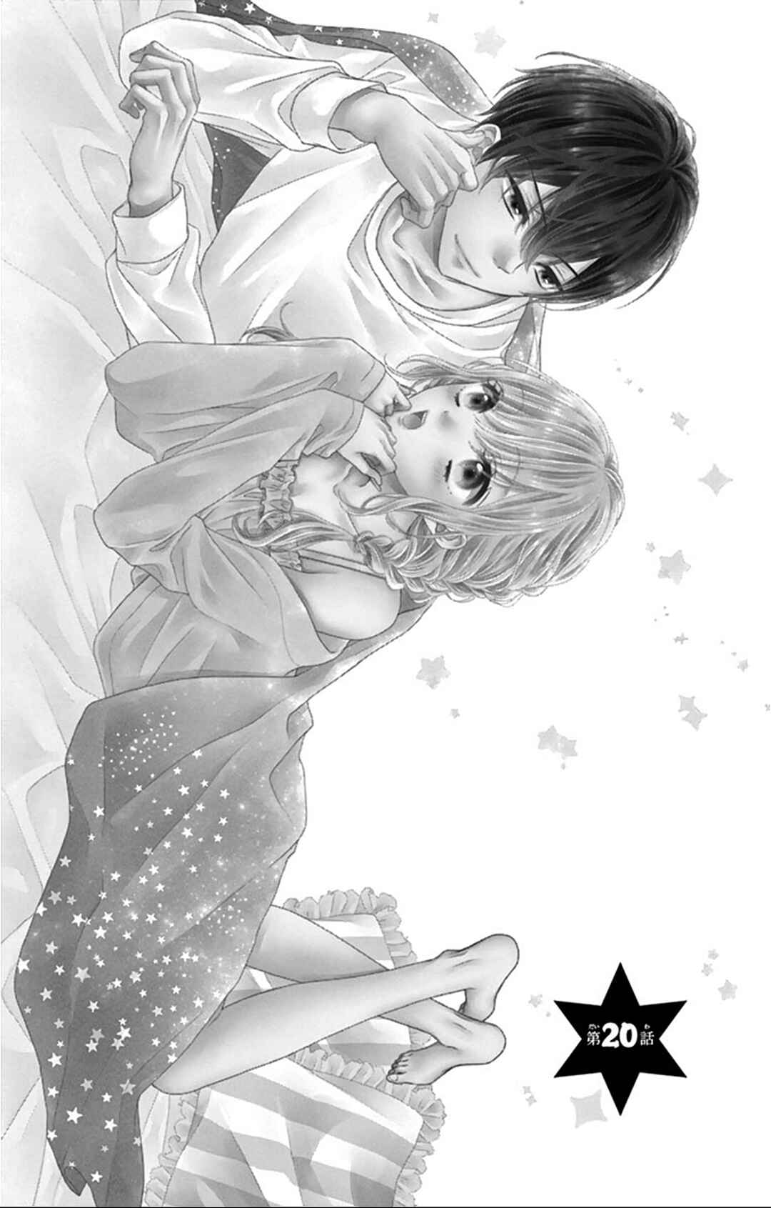 Page 2 Chapter 20 Kore wa Ai de, Koi ja Nai