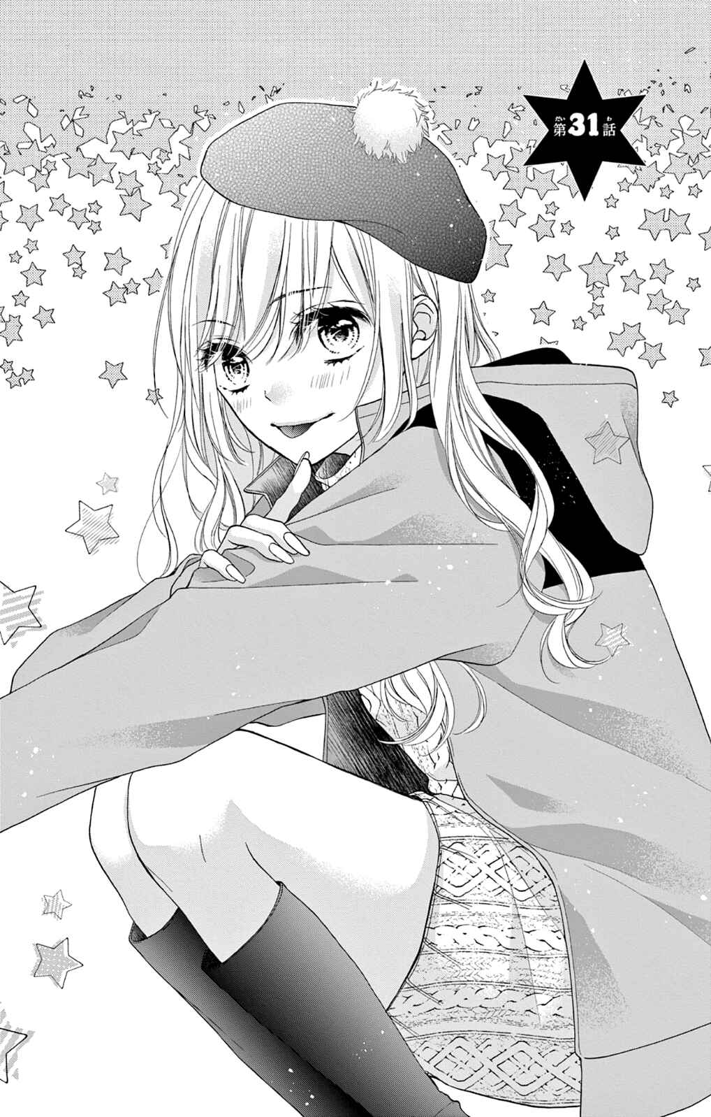 Page 3 Chapter 31 Kore wa Ai de, Koi ja Nai
