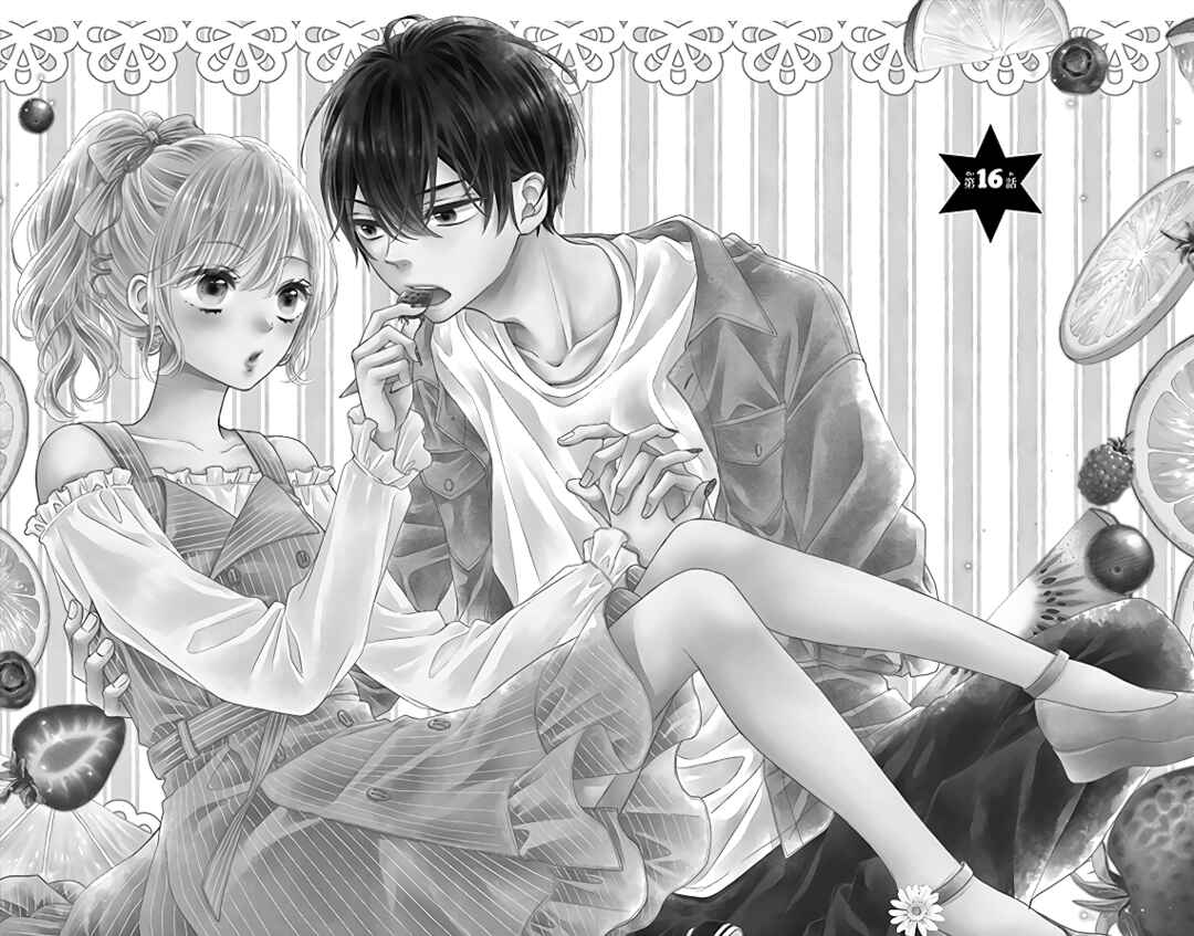 Page 5 Chapter 16 Kore wa Ai de, Koi ja Nai