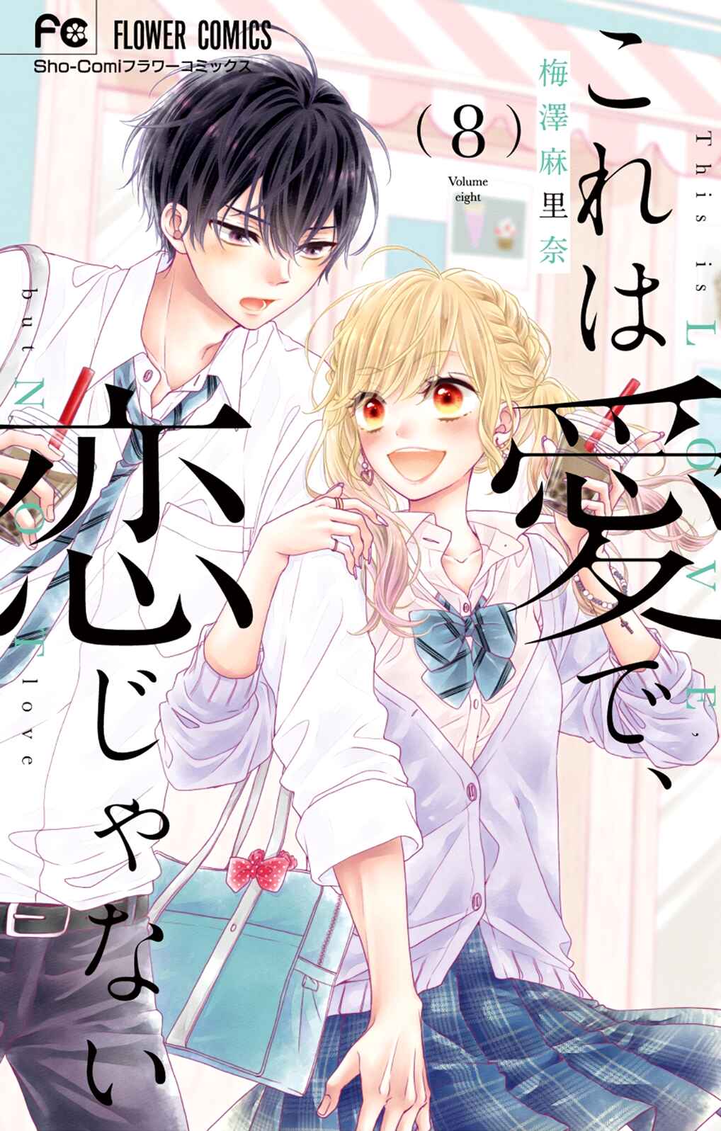 Page 2 Chapter 36 Kore wa Ai de, Koi ja Nai