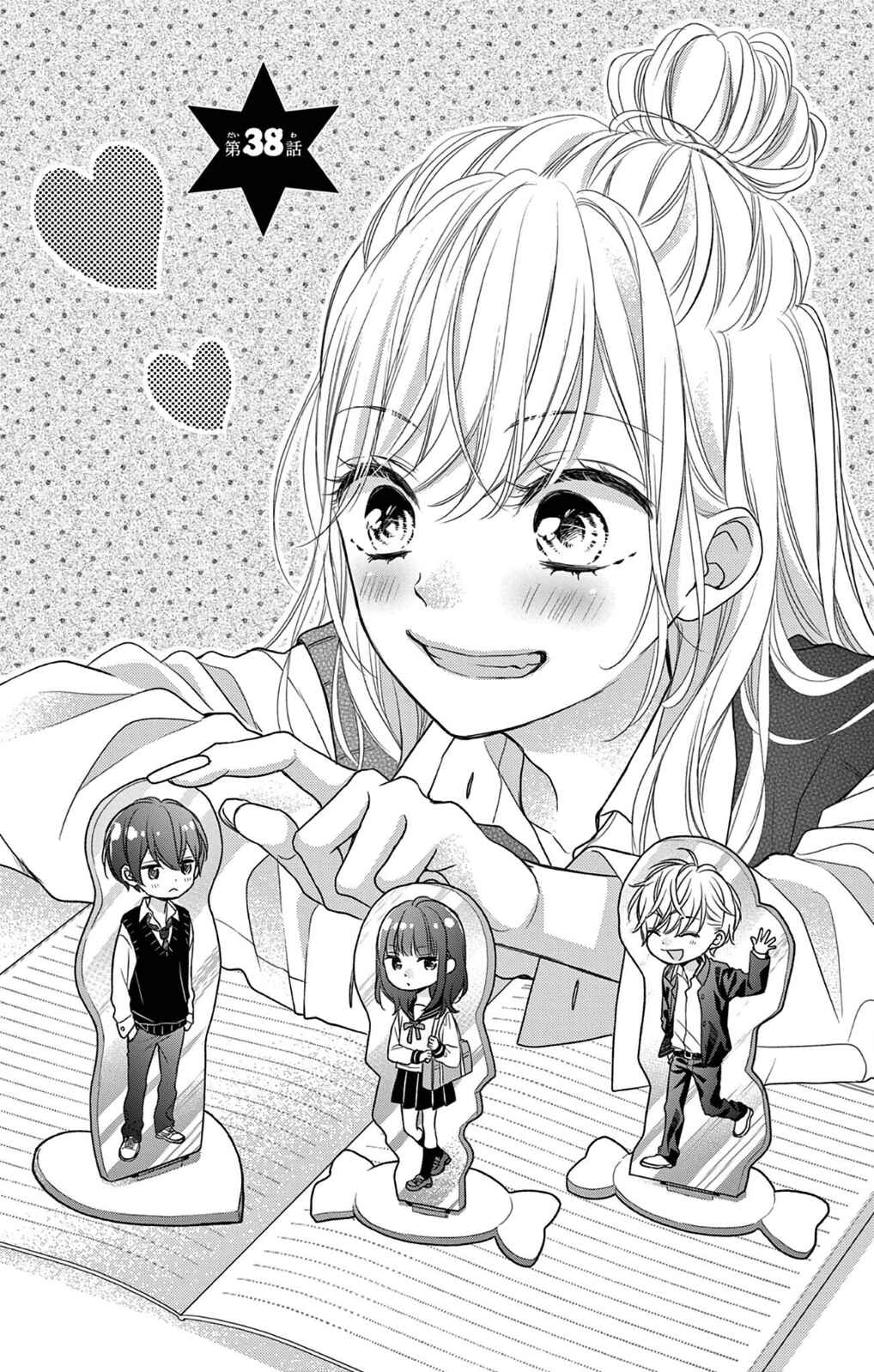 Page 2 Chapter 38 Kore wa Ai de, Koi ja Nai