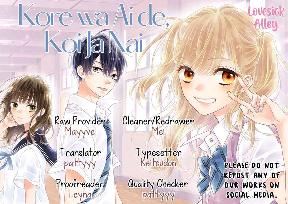 Page 3 Chapter 13 Kore wa Ai de, Koi ja Nai