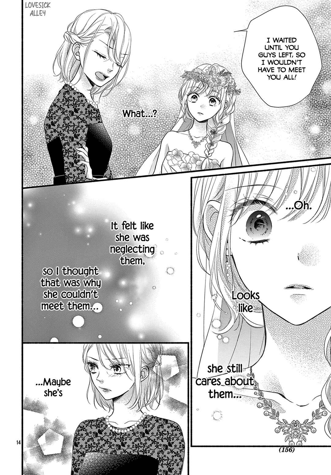 Page 16 Chapter 40.5 Kore wa Ai de, Koi ja Nai