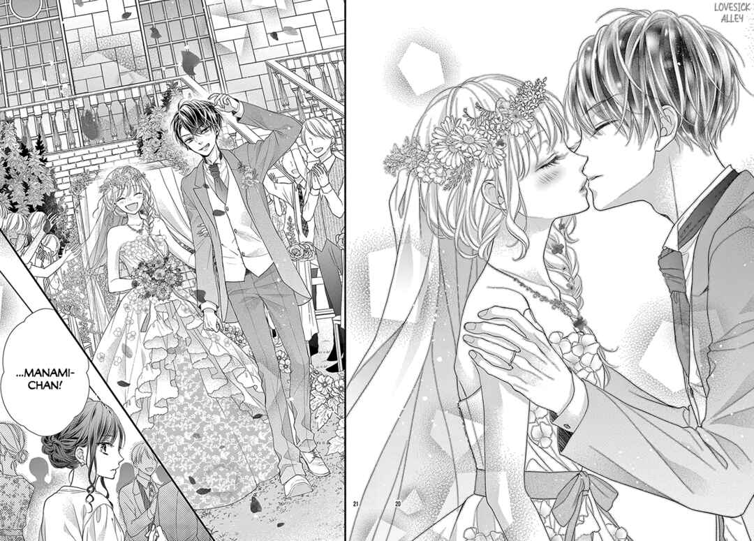 Page 22 Chapter 40.5 Kore wa Ai de, Koi ja Nai