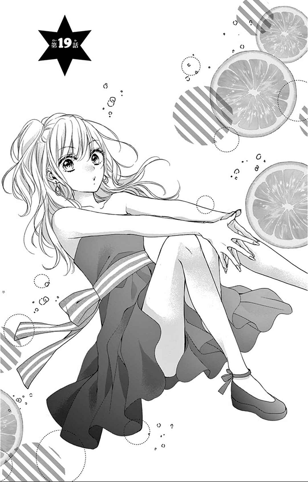 Page 2 Chapter 19 Kore wa Ai de, Koi ja Nai
