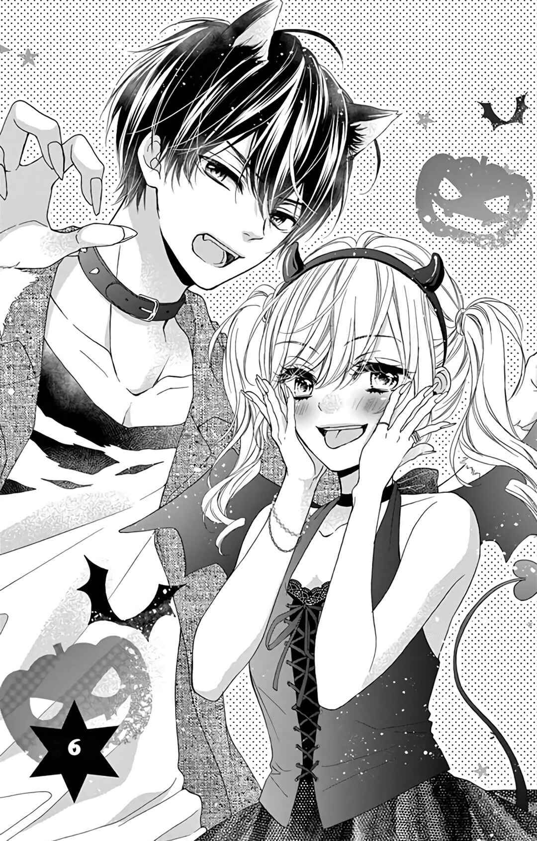 Page 2 Chapter 6 Kore wa Ai de, Koi ja Nai