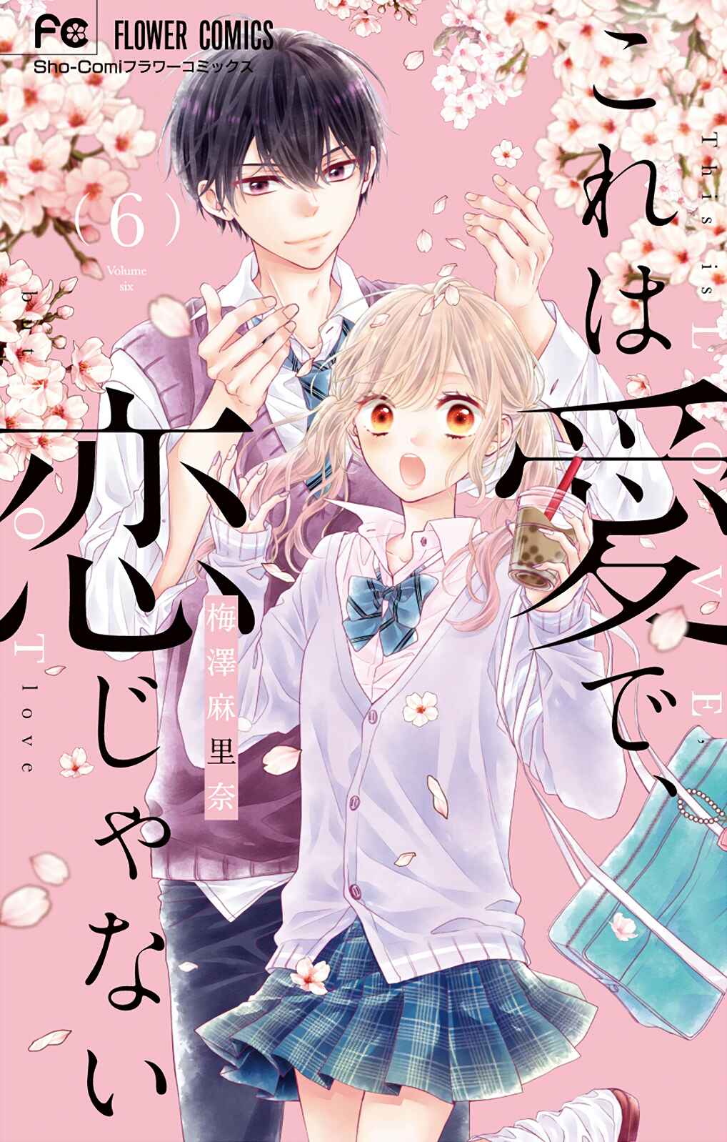 Page 2 Chapter 26 Kore wa Ai de, Koi ja Nai