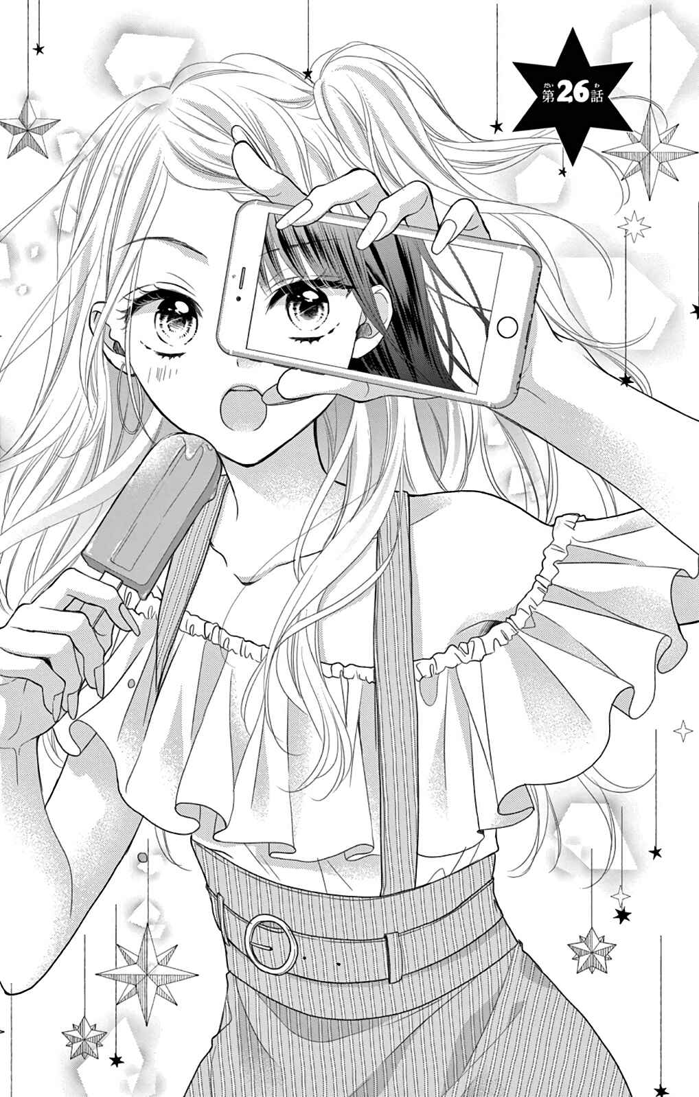 Page 4 Chapter 26 Kore wa Ai de, Koi ja Nai