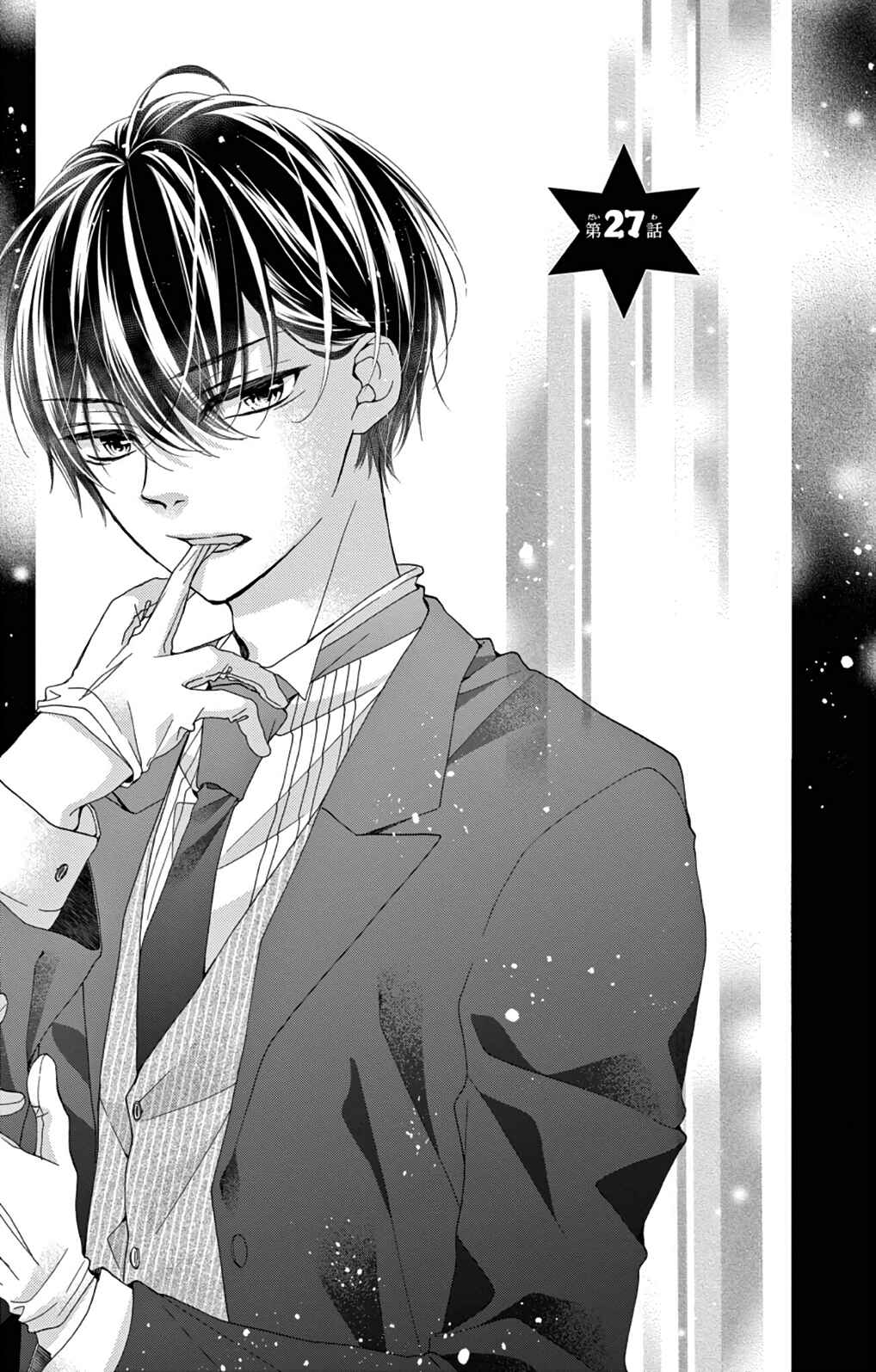 Page 2 Chapter 27 Kore wa Ai de, Koi ja Nai