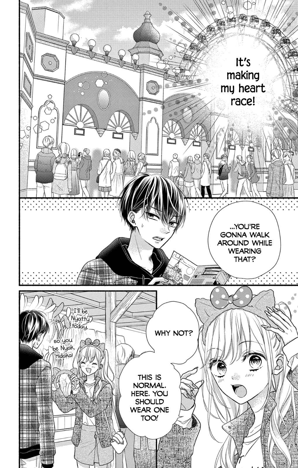 Page 6 Chapter 39 Kore wa Ai de, Koi ja Nai
