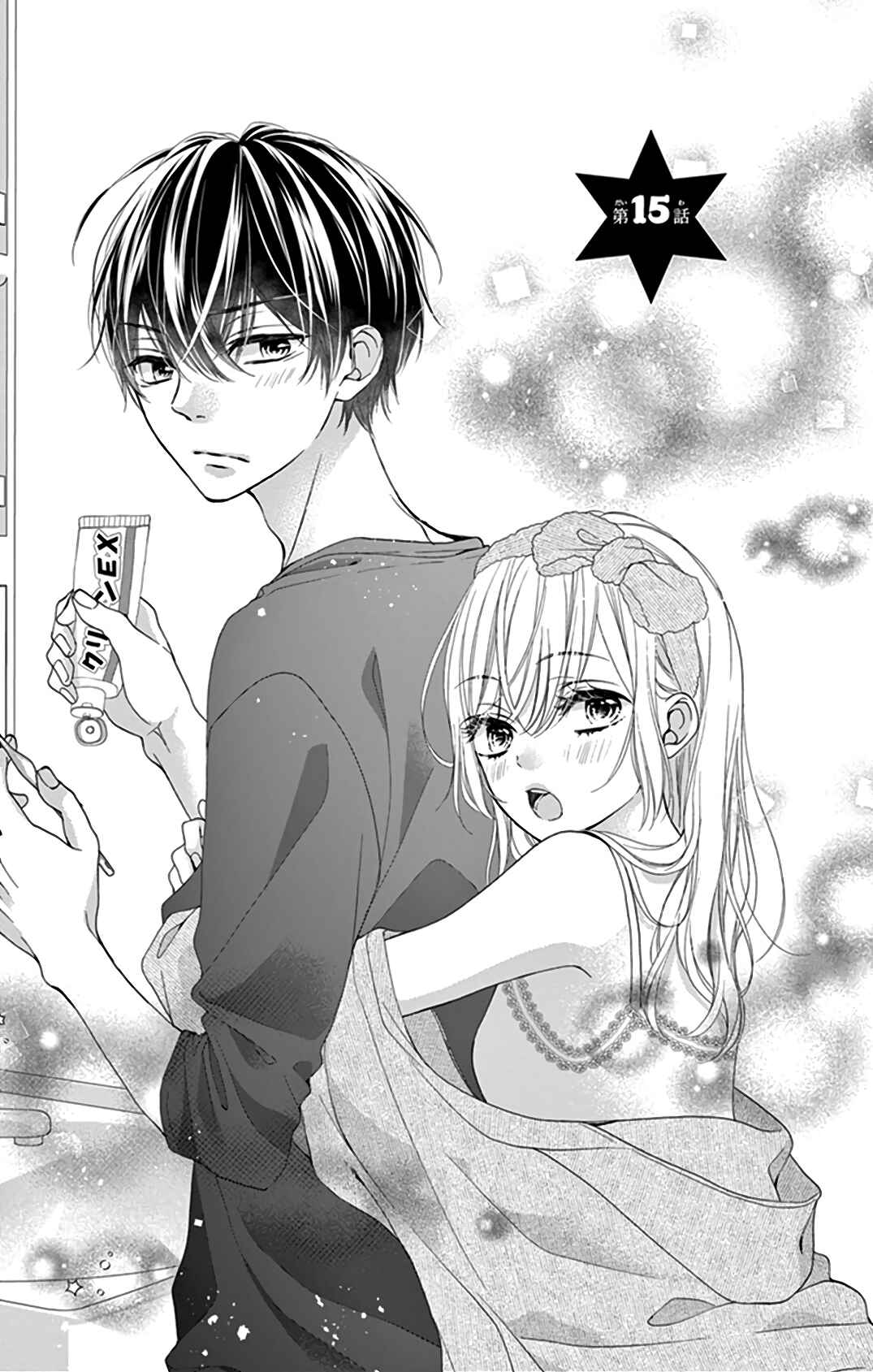 Page 2 Chapter 15 Kore wa Ai de, Koi ja Nai