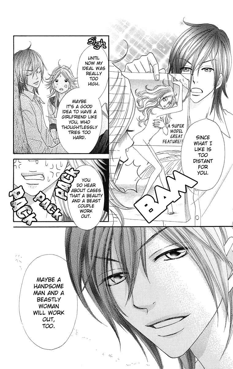 Page 11 Chapter 4 Otomentaru