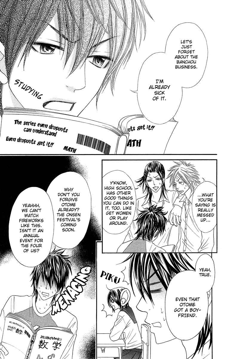 Page 16 Chapter 4 Otomentaru