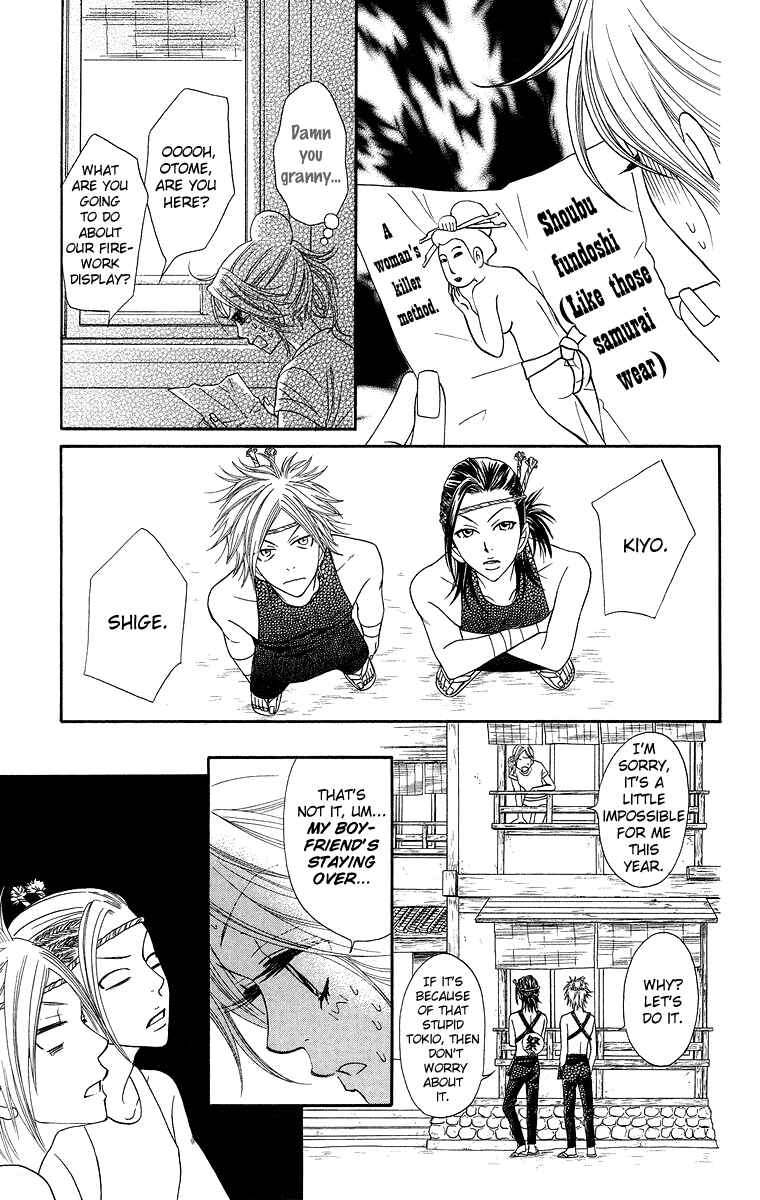 Page 22 Chapter 4 Otomentaru