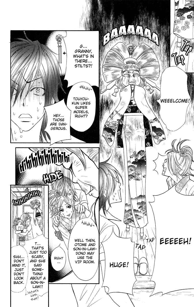 Page 25 Chapter 4 Otomentaru