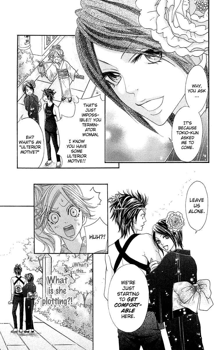 Page 30 Chapter 4 Otomentaru