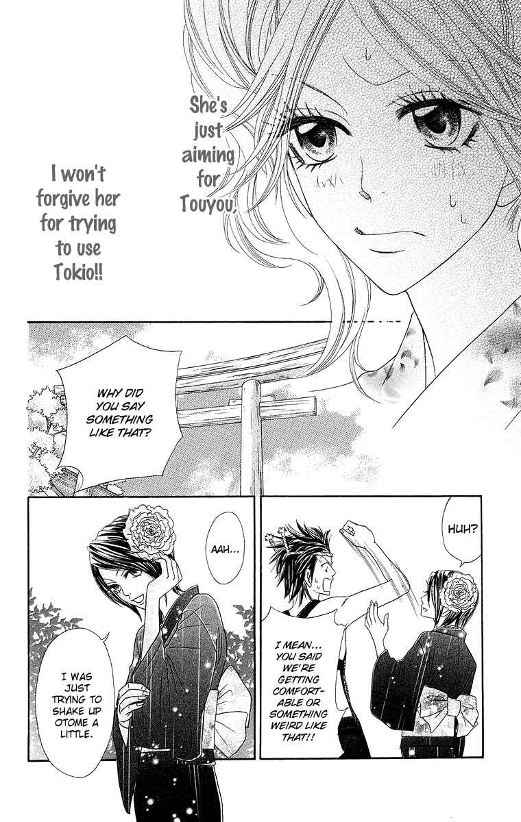 Page 31 Chapter 4 Otomentaru