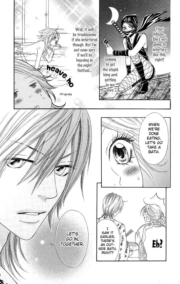 Page 36 Chapter 4 Otomentaru
