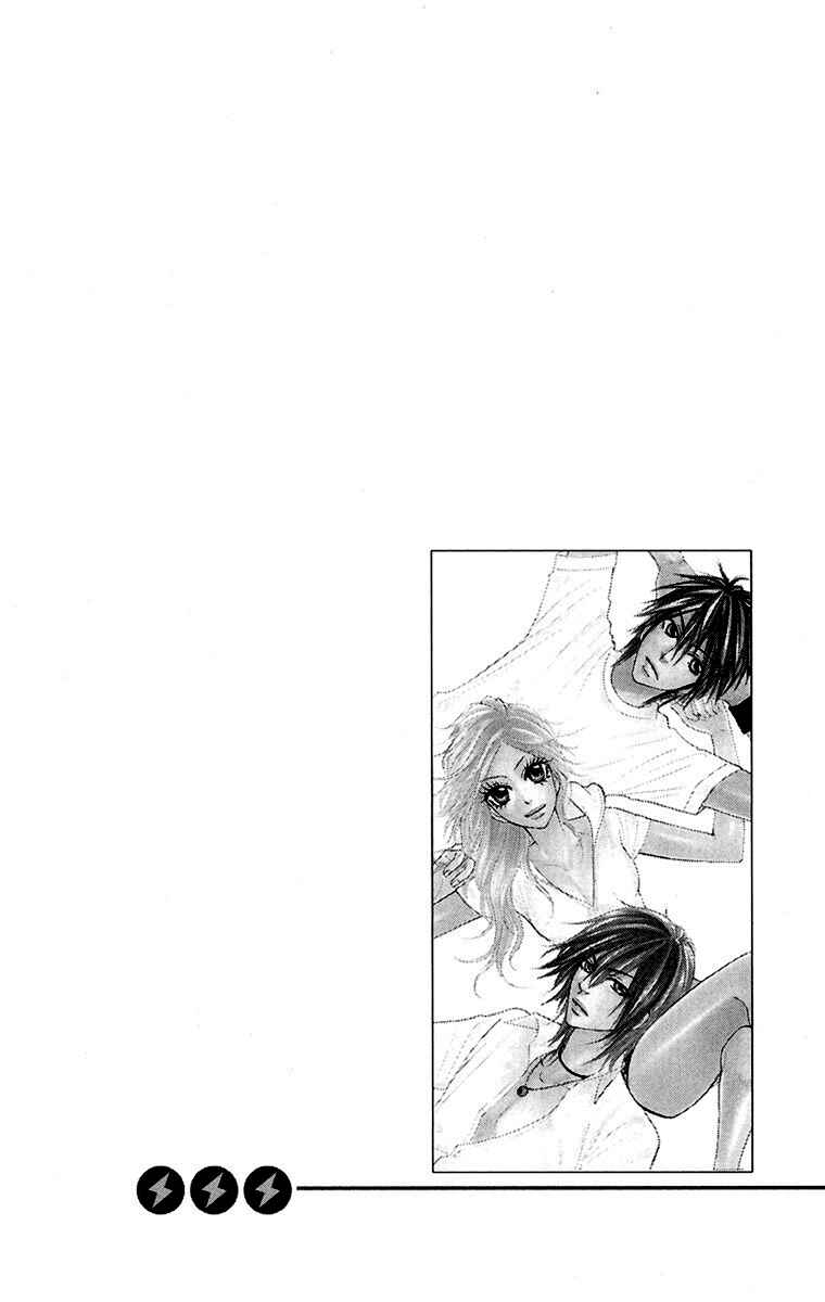 Page 3 Chapter 6 Otomentaru