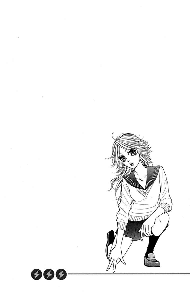 Page 5 Chapter 6 Otomentaru