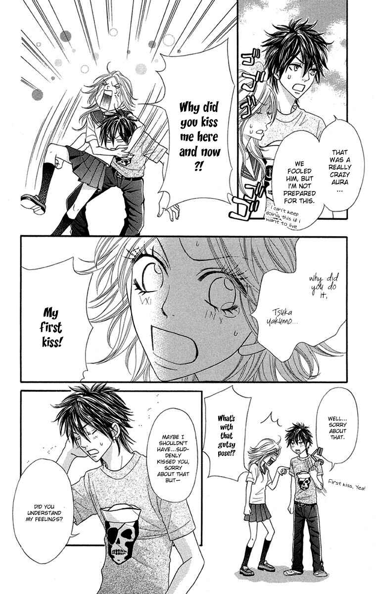 Page 9 Chapter 6 Otomentaru