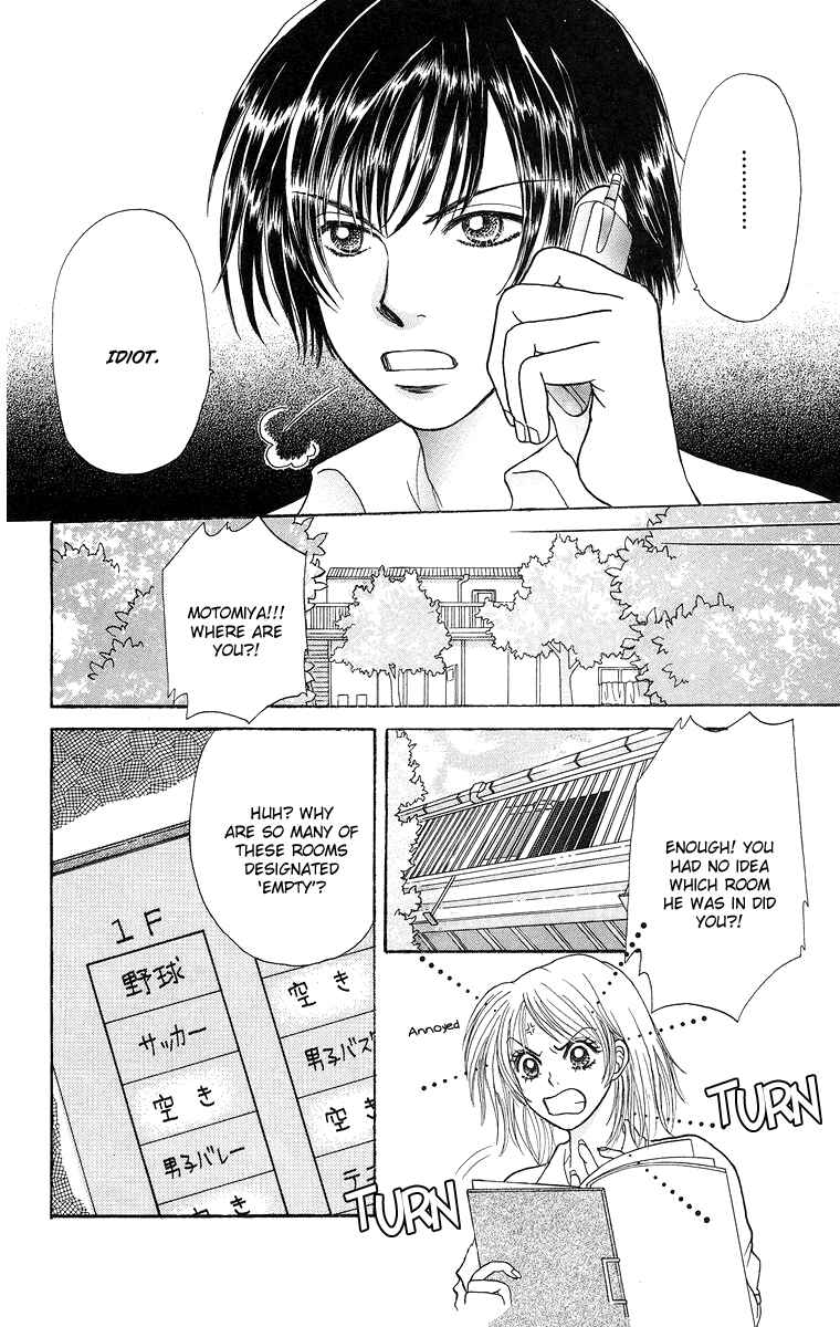Page 22 Chapter 7.2 Otomentaru