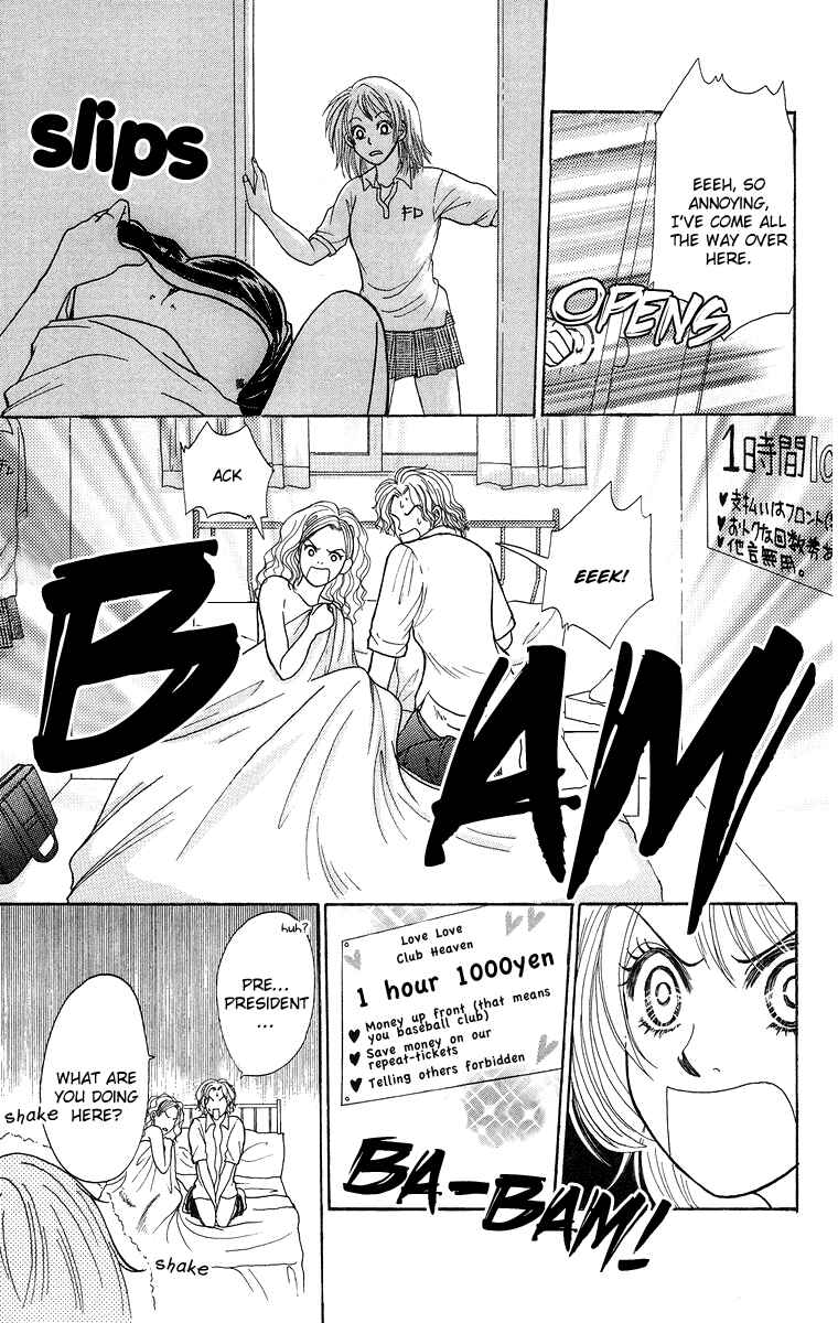 Page 23 Chapter 7.2 Otomentaru
