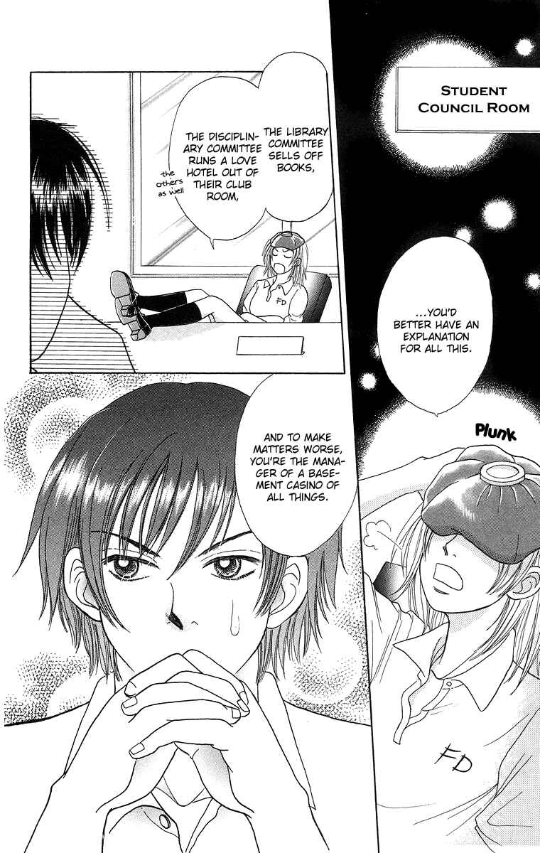 Page 27 Chapter 7.2 Otomentaru