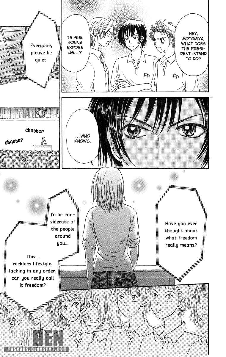 Page 32 Chapter 7.2 Otomentaru