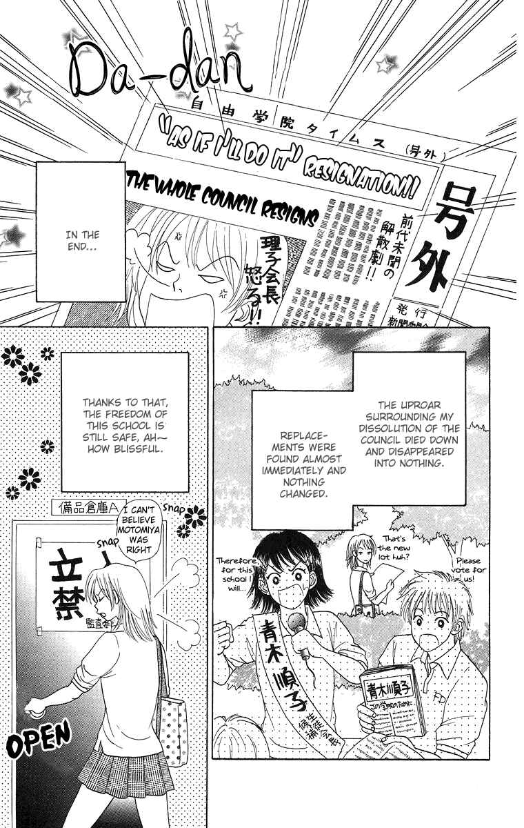 Page 34 Chapter 7.2 Otomentaru