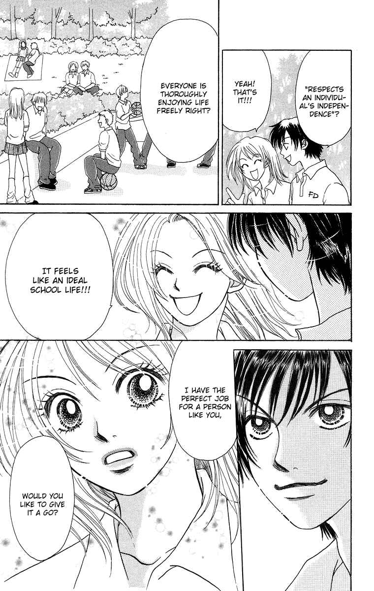 Page 5 Chapter 7.2 Otomentaru