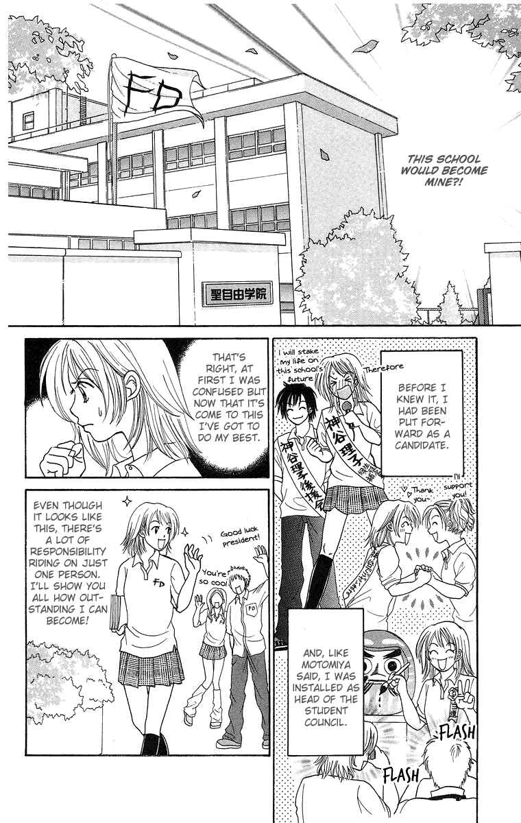 Page 8 Chapter 7.2 Otomentaru
