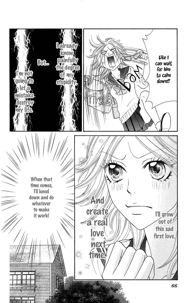 Page 14 Chapter 2 Otomentaru