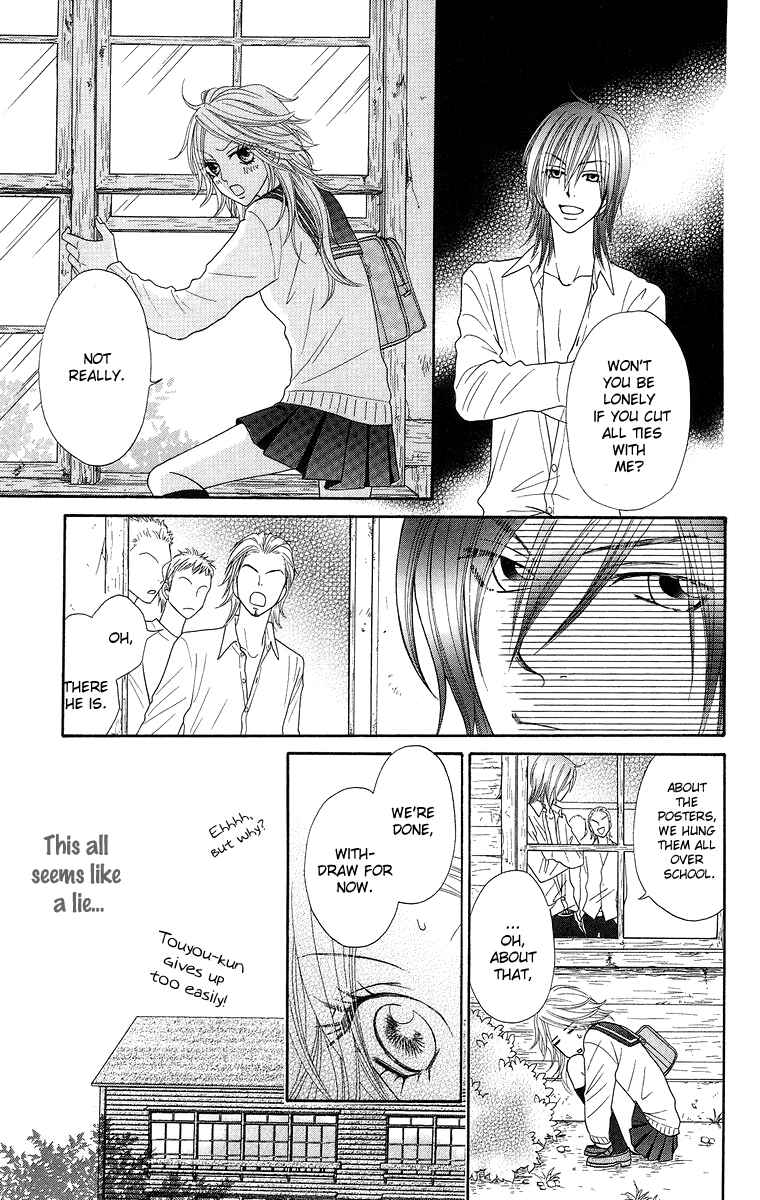 Page 31 Chapter 2 Otomentaru