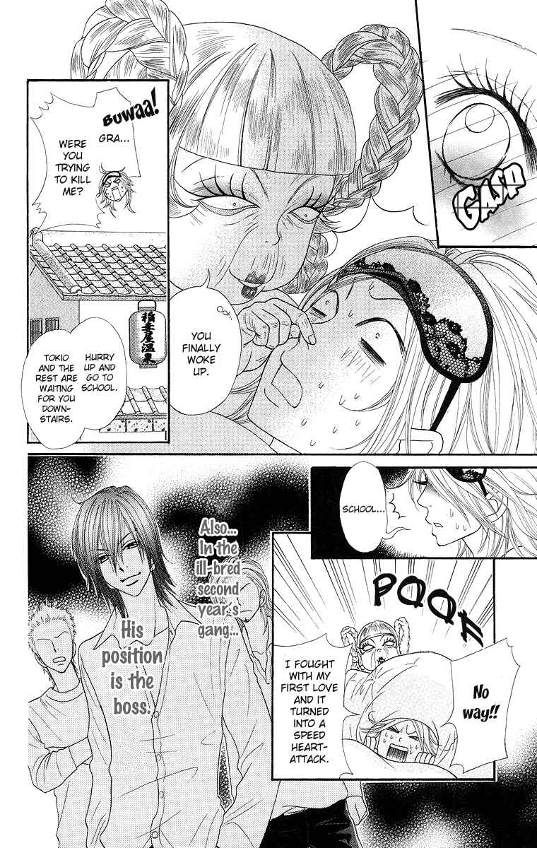 Page 8 Chapter 2 Otomentaru