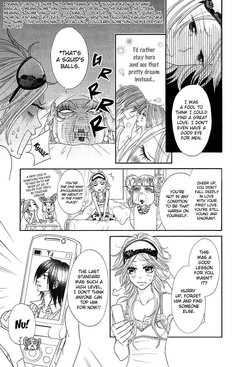 Page 9 Chapter 2 Otomentaru